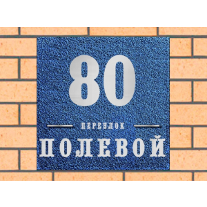 Рельефная литая табличка на дом - ЛТ-013