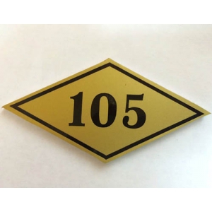 Т-3095 - Номерки на двери кабинета из ПВХ